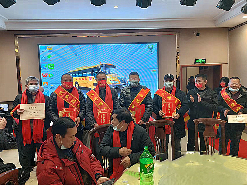 安全初心兩不忘:鄂州大興校車公司表彰會議“變身”安全課堂 安全初心兩不忘:鄂州大興校車公司表彰會議“變身”安全課堂