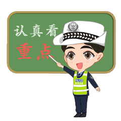 護(hù)航開(kāi)學(xué)季,即墨交警提前“報(bào)到” 微信圖片