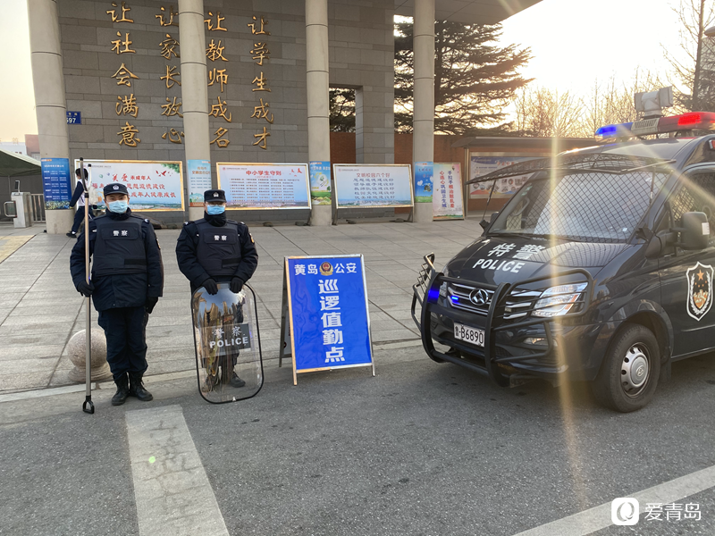 開學(xué)首日,黃島公安“護學(xué)模式”準時上線了 開學(xué)首日,黃島公安“護學(xué)模式”準時上線了
