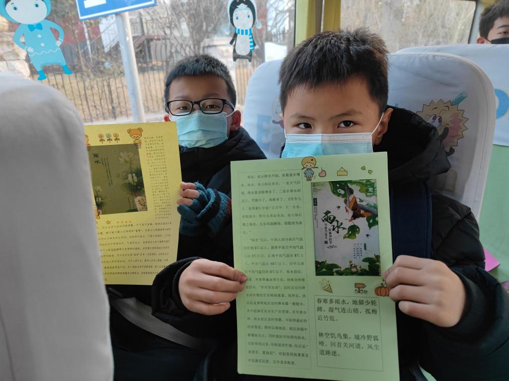 雨水節氣，溫馨校車帶孩子們學民俗漲知識