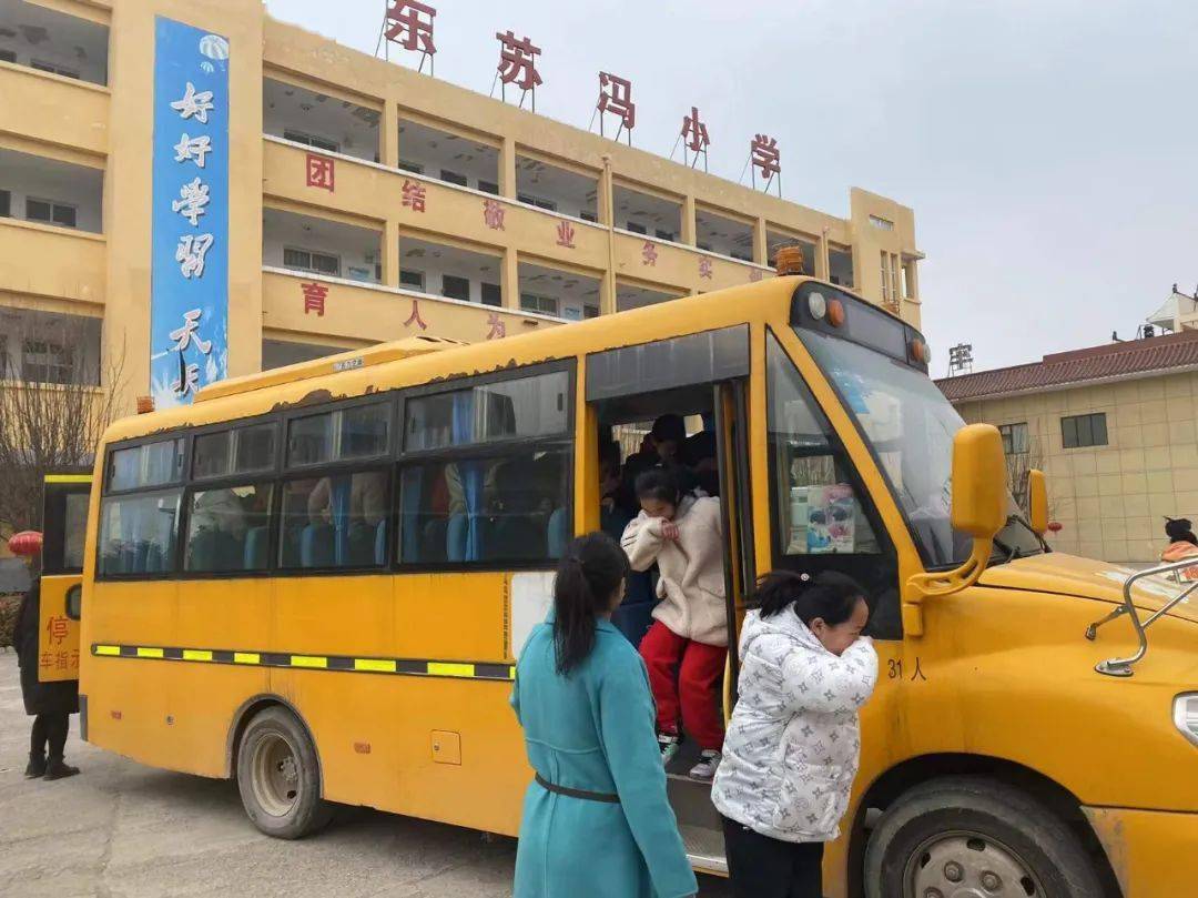 東蘇馮小學開展校車消防安全逃生演練