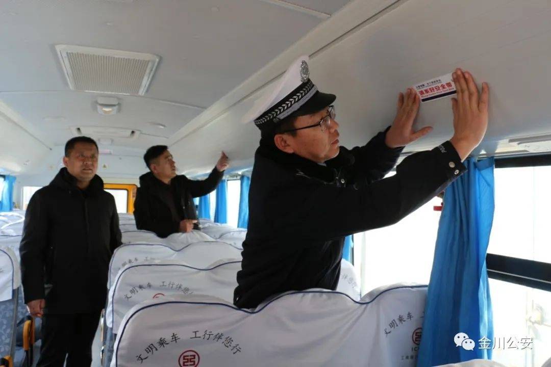 開學在即,金昌交警為校車“體檢” 開學在即,金昌交警為校車“體檢”