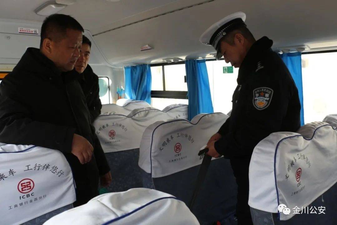 開學在即,金昌交警為校車“體檢” 開學在即,金昌交警為校車“體檢”