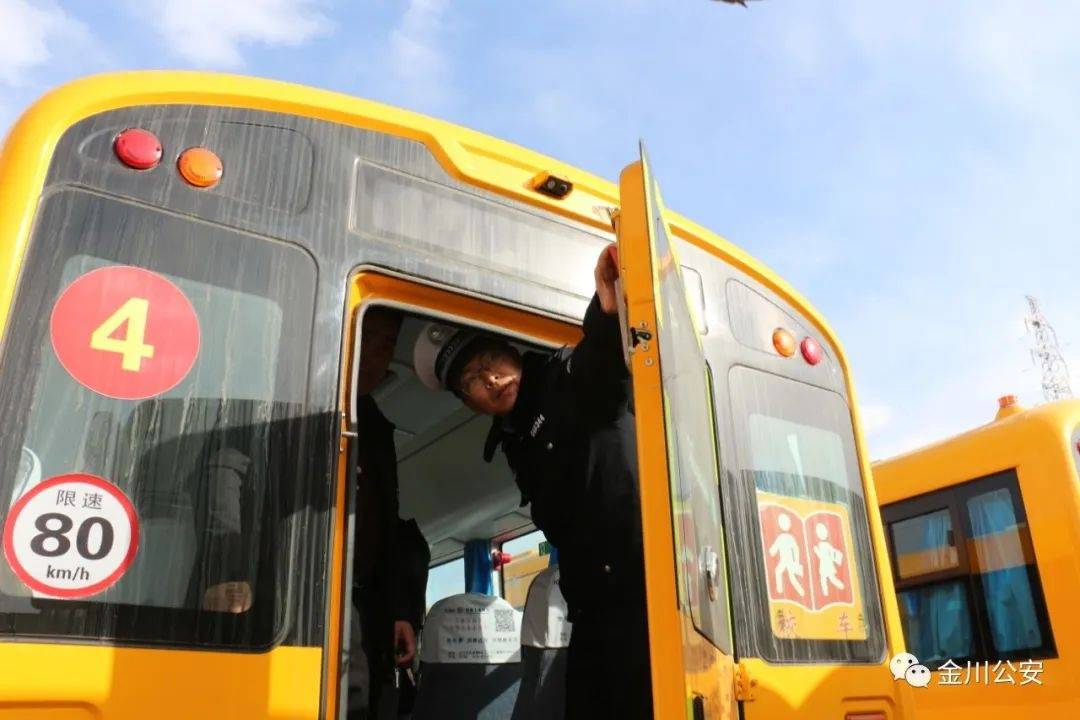 開學在即,金昌交警為校車“體檢” 開學在即,金昌交警為校車“體檢”