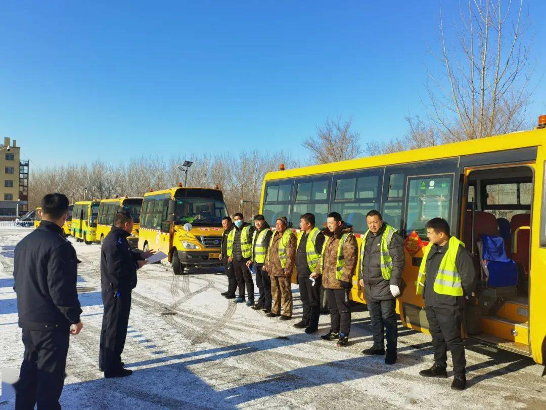 【我為群眾辦實事】開展校車駕駛員培訓(xùn) 護(hù)航學(xué)生平安路 【我為群眾辦實事】開展校車駕駛員培訓(xùn) 護(hù)航學(xué)生平安路