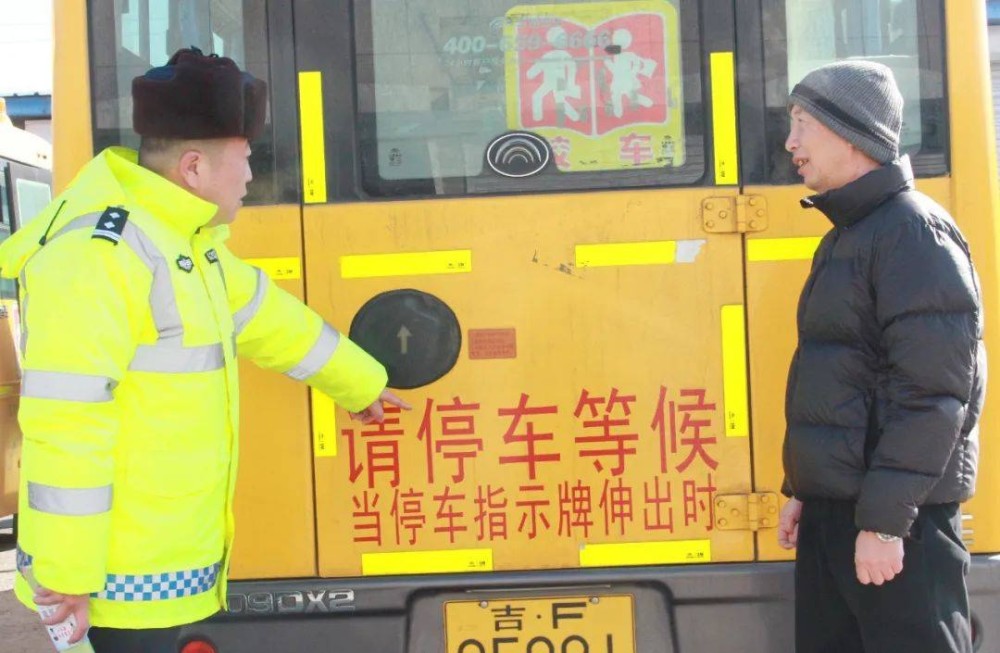 江源區交警大隊：加強校車管理，護航“平安上學路”