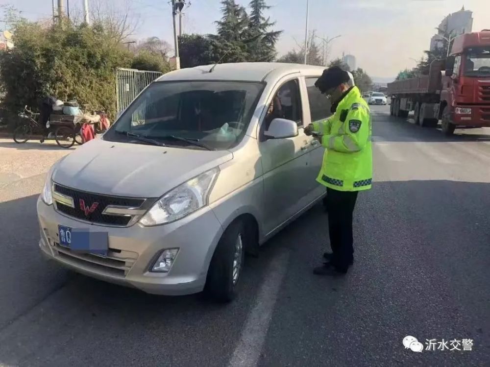 沂水這些“黑校車”拉載學生，被查！