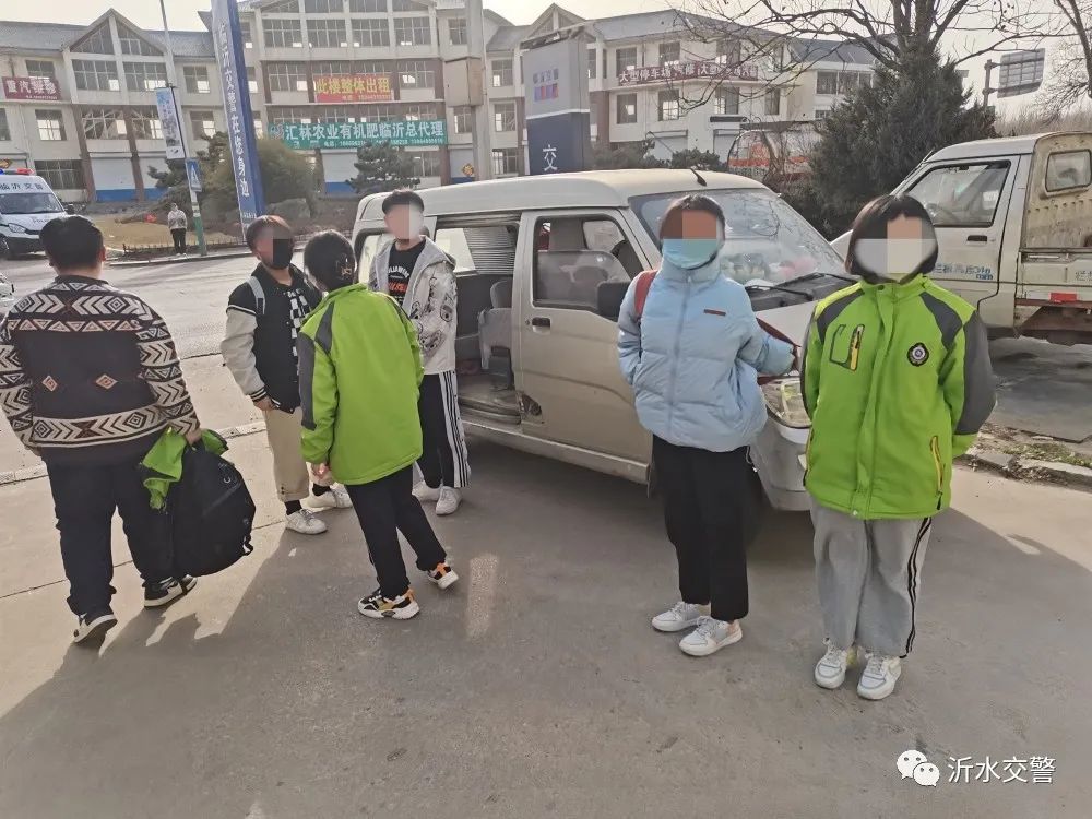 沂水這些“黑校車”拉載學生，被查！