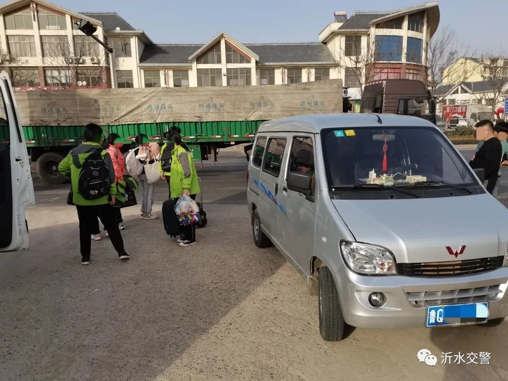 沂水這些“黑校車”拉載學生，被查！