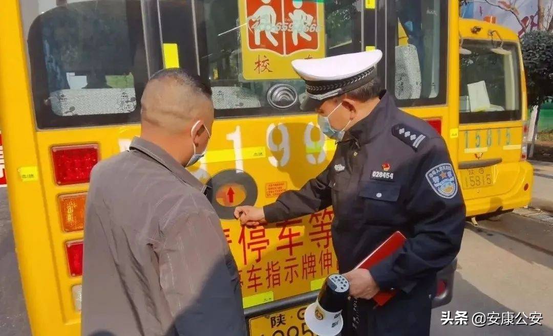 開展校車安全檢查 保障學(xué)生乘車安全 開展校車安全檢查 保障學(xué)生乘車安全