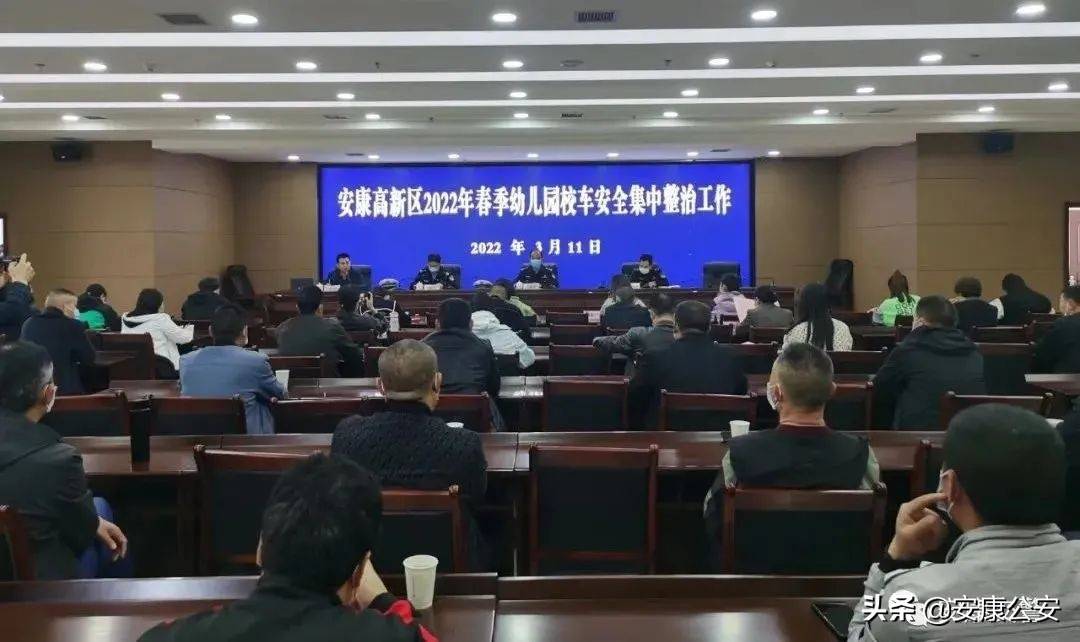 開展校車安全檢查 保障學(xué)生乘車安全 開展校車安全檢查 保障學(xué)生乘車安全