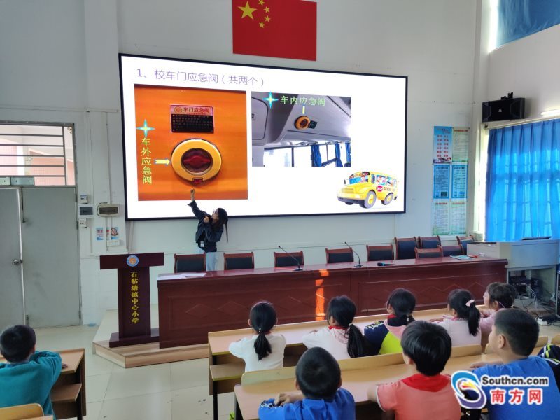 清遠粵運開展2022年春季校車安全教育講座及校車火災事故應急救援演練活動