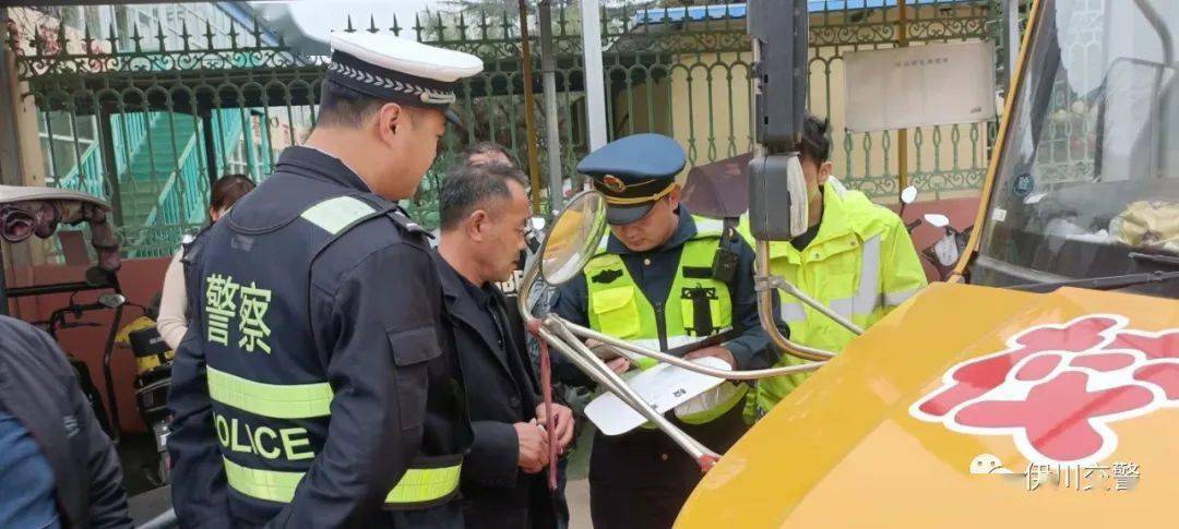 伊川縣交警大隊聯(lián)合縣教體局、交通局開展校車安全專項督查行動