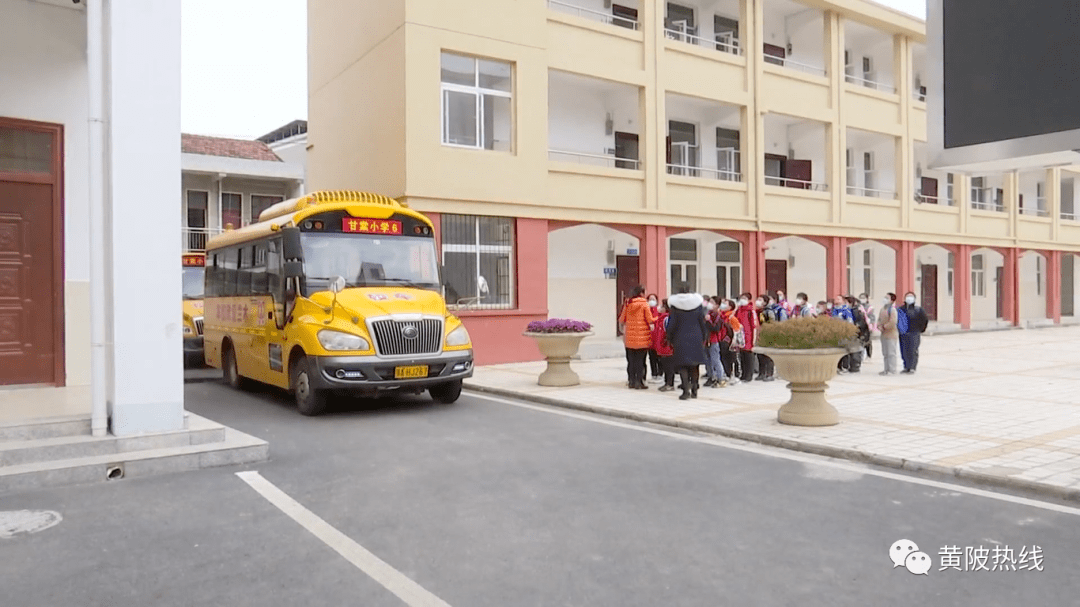 黃陂區(qū)實(shí)現(xiàn)校車全覆蓋
