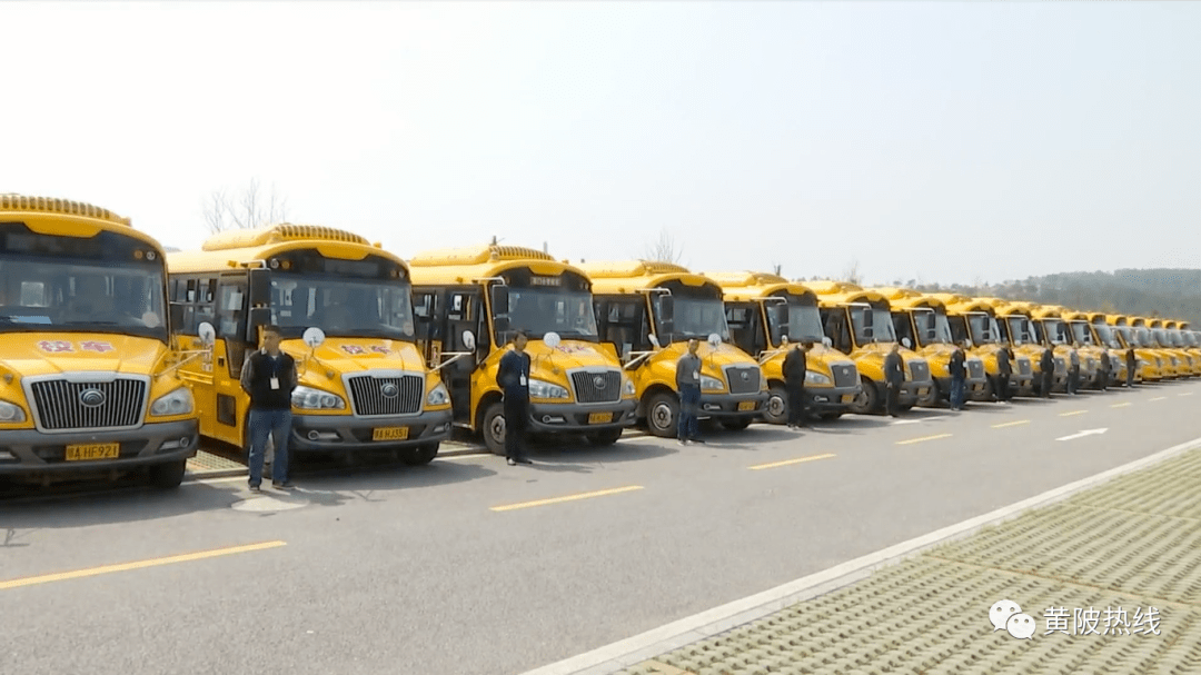 黃陂區(qū)實(shí)現(xiàn)校車全覆蓋