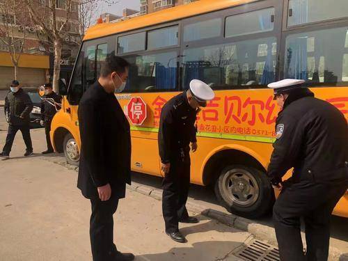 鄭州交警五大隊對轄區校車開展春季安全大檢查，為孩子們保駕護航