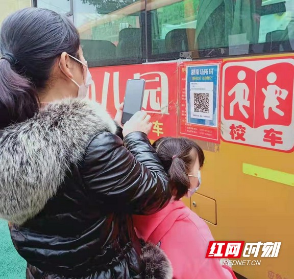 赫山衡龍橋鎮(zhèn):校車“一車一碼” 精準(zhǔn)防控更有“數(shù)” 1bb727b54a5042908a12fca577cecc3a.marked.jpg