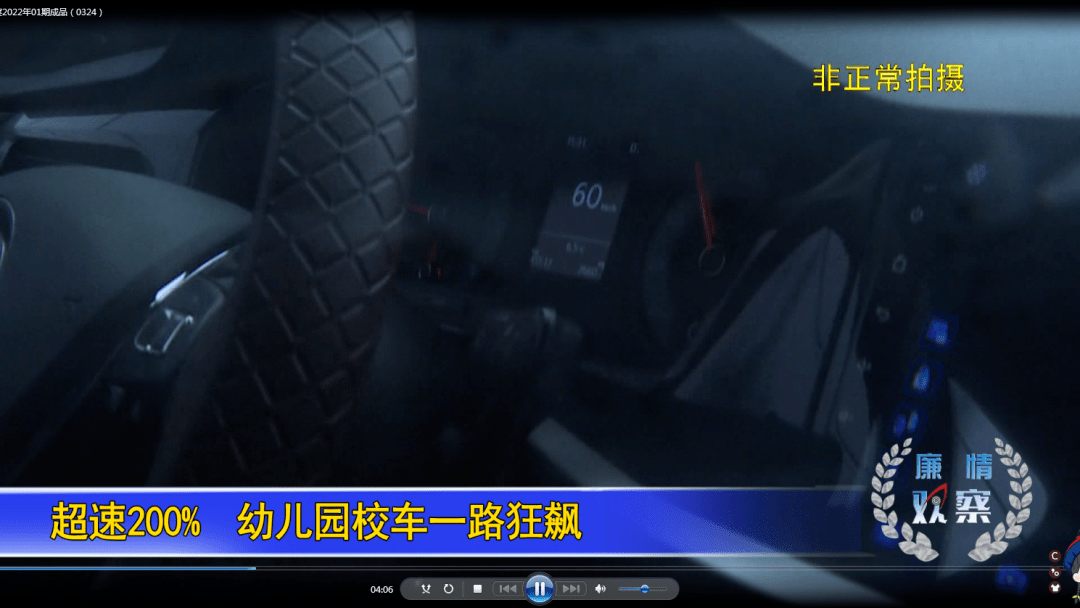 危險！監利這些校車問題終于被曝光！