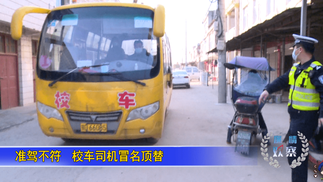危險！監利這些校車問題終于被曝光！