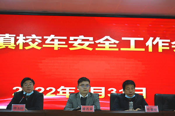 監(jiān)利：扎牢校車(chē)安全藩籬 讓千家萬(wàn)戶都安寧