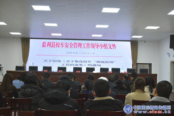 監(jiān)利：扎牢校車(chē)安全藩籬 讓千家萬(wàn)戶都安寧