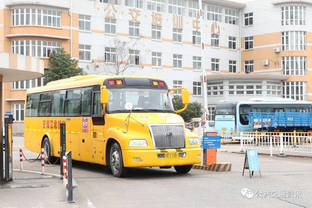 【學(xué)習(xí)】疫情期間校車乘坐指南