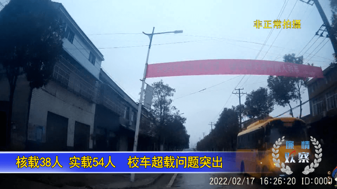 危險(xiǎn)！監(jiān)利這些校車(chē)問(wèn)題終于被曝光！