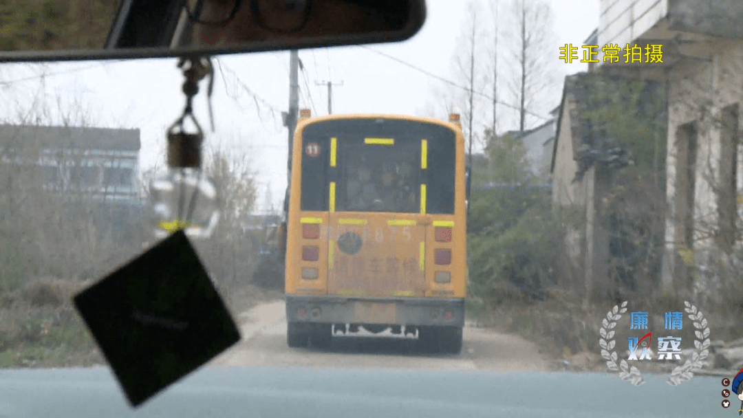 危險(xiǎn)！監(jiān)利這些校車(chē)問(wèn)題終于被曝光！