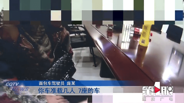 “黑校車”運送幼兒園學生 沒有資質還超員裝載