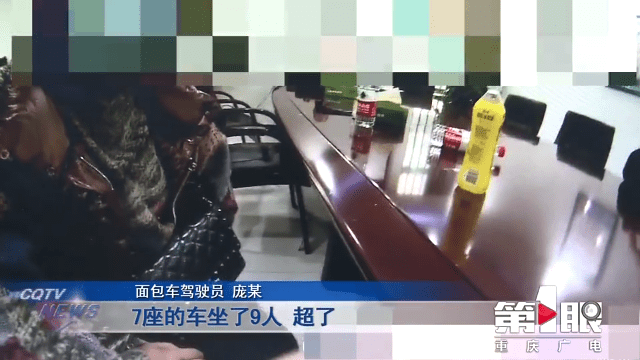 “黑校車”運送幼兒園學生 沒有資質還超員裝載