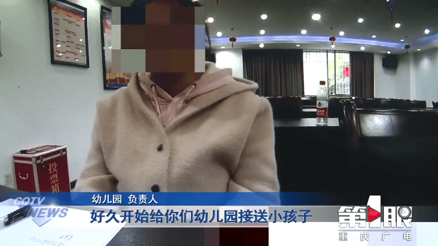 “黑校車”運送幼兒園學生 沒有資質還超員裝載