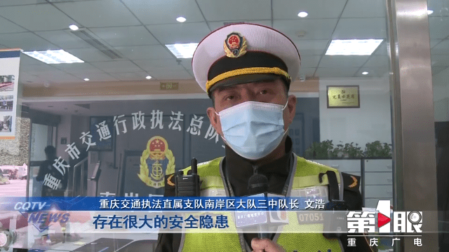 “黑校車”運送幼兒園學生 沒有資質還超員裝載