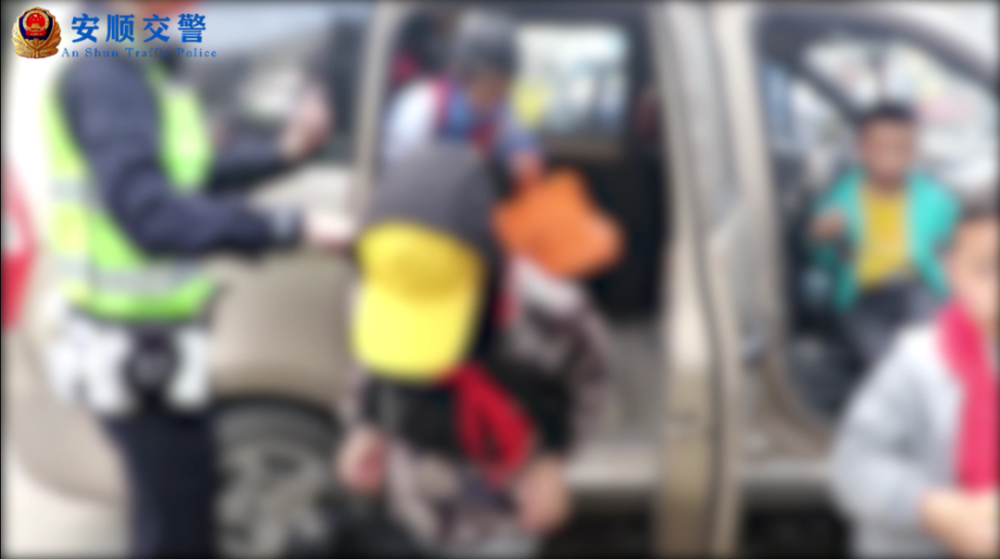 打非治違丨關注學生交通安全，安順交警一天內“打掉”3輛“黑校車”