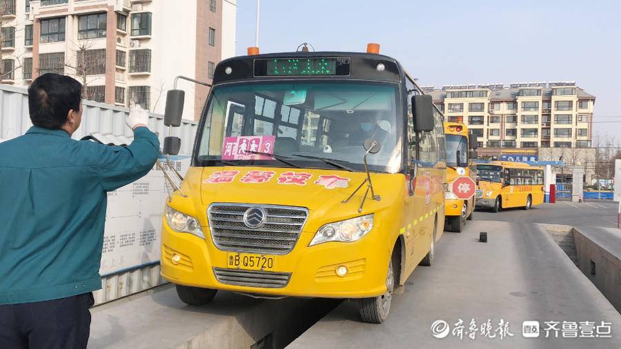膠州：學(xué)生復(fù)課在即 大鼻子校車上線“體檢”