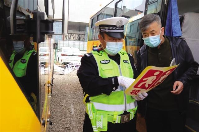 校車“復工”交警“體檢”