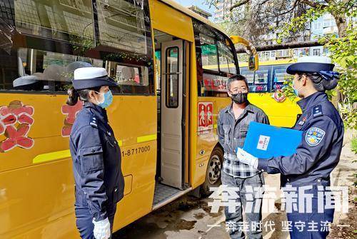 蘭州七里河交警大隊開展復(fù)學(xué)前校車交通安全檢查