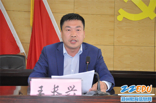 滎陽市教育局召開2022年校車安全管理工作會/ 微信圖片_20220415085406