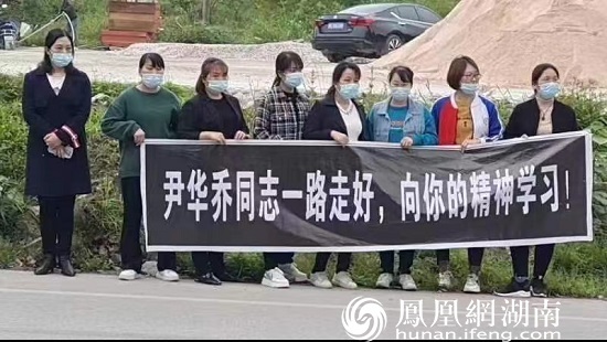 “生命最后一刻，仍然不放心孩子們！” ——追記洞口縣幼兒園校車司機尹華喬