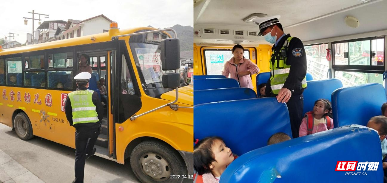 永定區(qū)教字埡鎮(zhèn)聯(lián)合張家界交警直屬一大隊集中開展涉校車輛專項整治行動/ 1(1).jpg