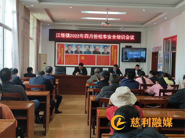 江埡鎮:加強校車管理,確保安全出行 c459b94ea075b7da20b29444de39d74.jpg
