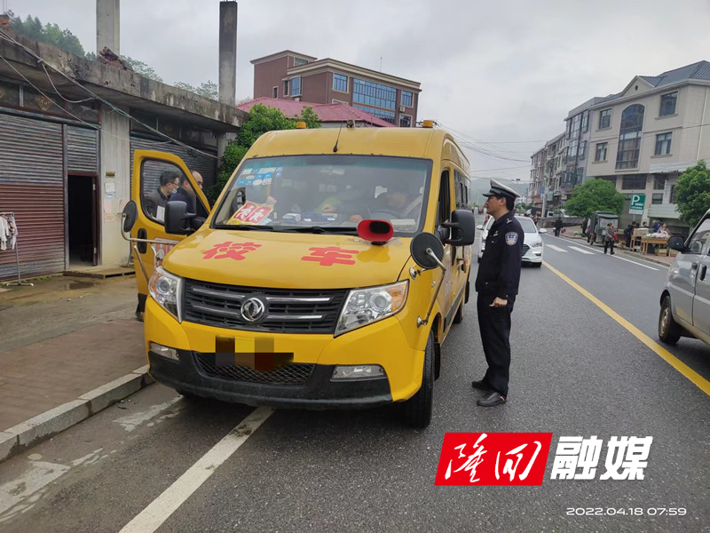 三閣司鎮:校車安全大檢查 筑牢平安上學路 三閣司鎮:校車安全大檢查 筑牢平安上學路