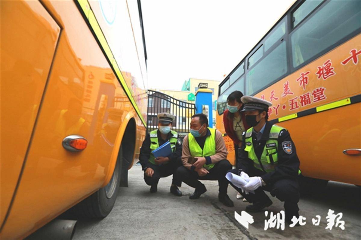 湖北竹山開展校車安全隱患大排治深化“找堵防”