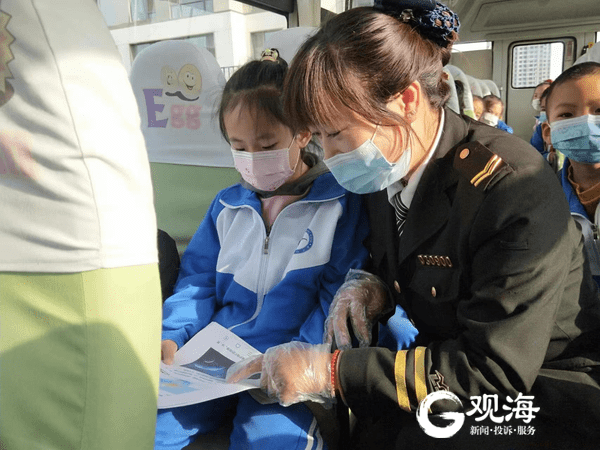 迎接世界地球日,青島校車流動課堂“開課” 迎接世界地球日,青島校車流動課堂“開課”