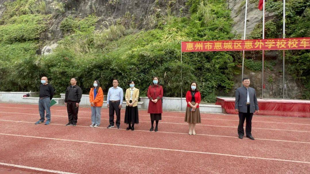 心系安全 平安乘車 ——諾亞舟惠州市惠城區(qū)惠外學(xué)校校車安全疏散演練活動(dòng)