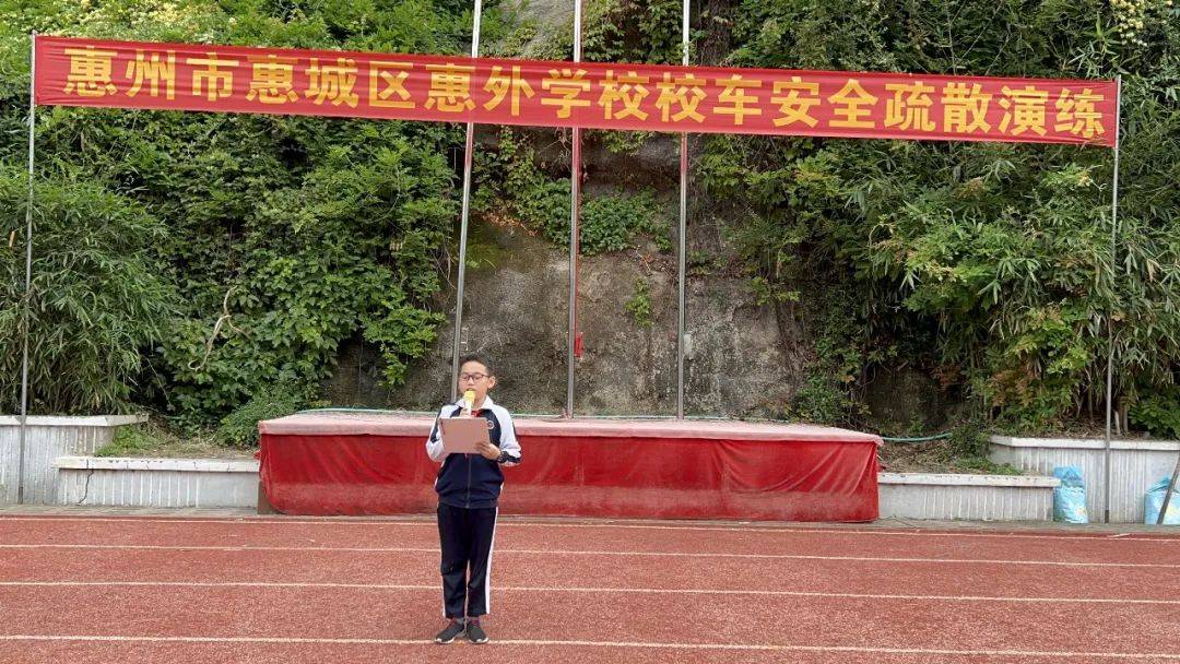 心系安全 平安乘車 ——諾亞舟惠州市惠城區(qū)惠外學(xué)校校車安全疏散演練活動(dòng)