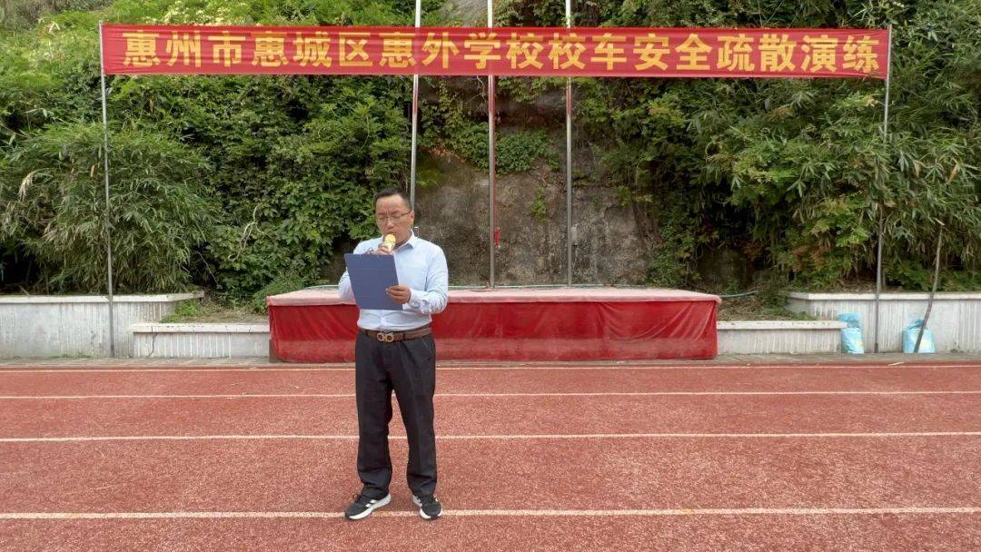 心系安全 平安乘車 ——諾亞舟惠州市惠城區(qū)惠外學(xué)校校車安全疏散演練活動(dòng)