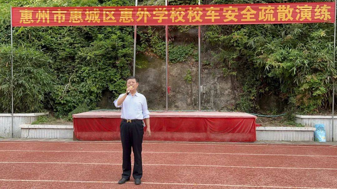 心系安全 平安乘車 ——諾亞舟惠州市惠城區(qū)惠外學(xué)校校車安全疏散演練活動(dòng)