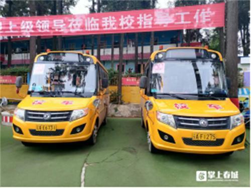 守護(hù)平安上學(xué)路官渡多部門聯(lián)合開展校車安全大檢查