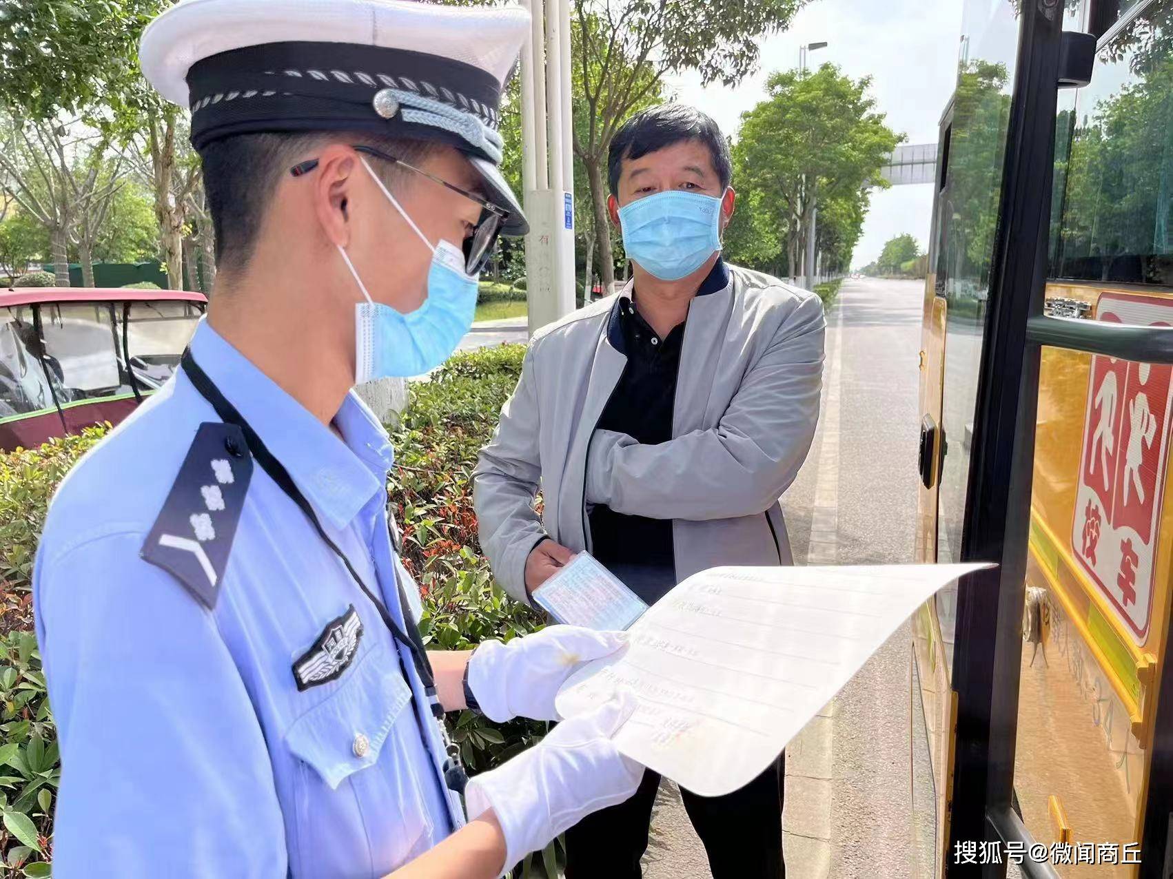 交警二大隊古宋中隊開展校車安全大檢查/ 交警二大隊古宋中隊開展校車安全大檢查