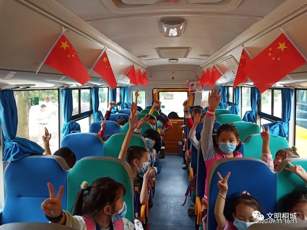 桐城:構(gòu)建校車服務(wù)全網(wǎng)格 跑出民生幸福新指數(shù) 桐城:構(gòu)建校車服務(wù)全網(wǎng)格 跑出民生幸福新指數(shù)